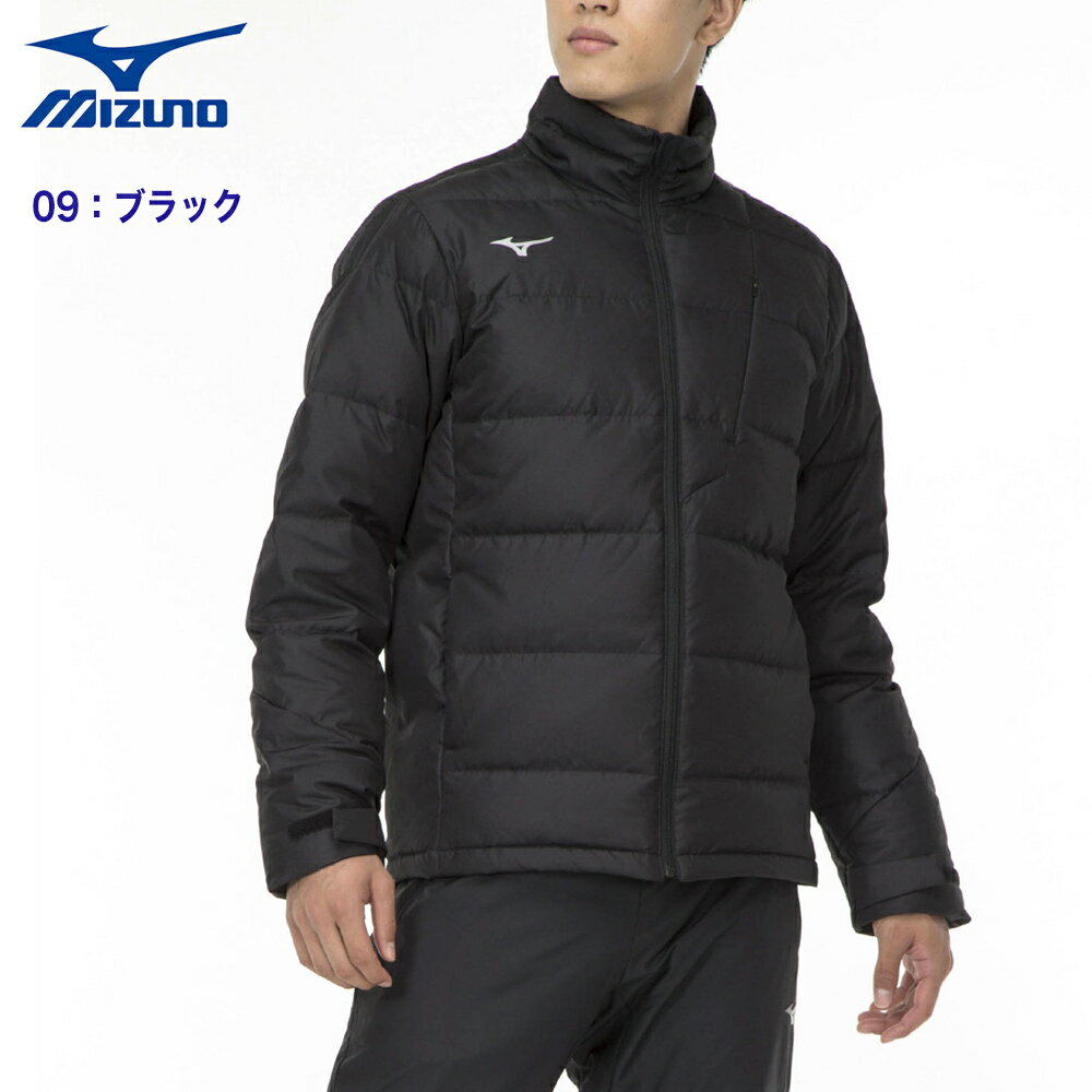 送料込みミズノ mizuno ダウンショートコート メンズ 32ME1554