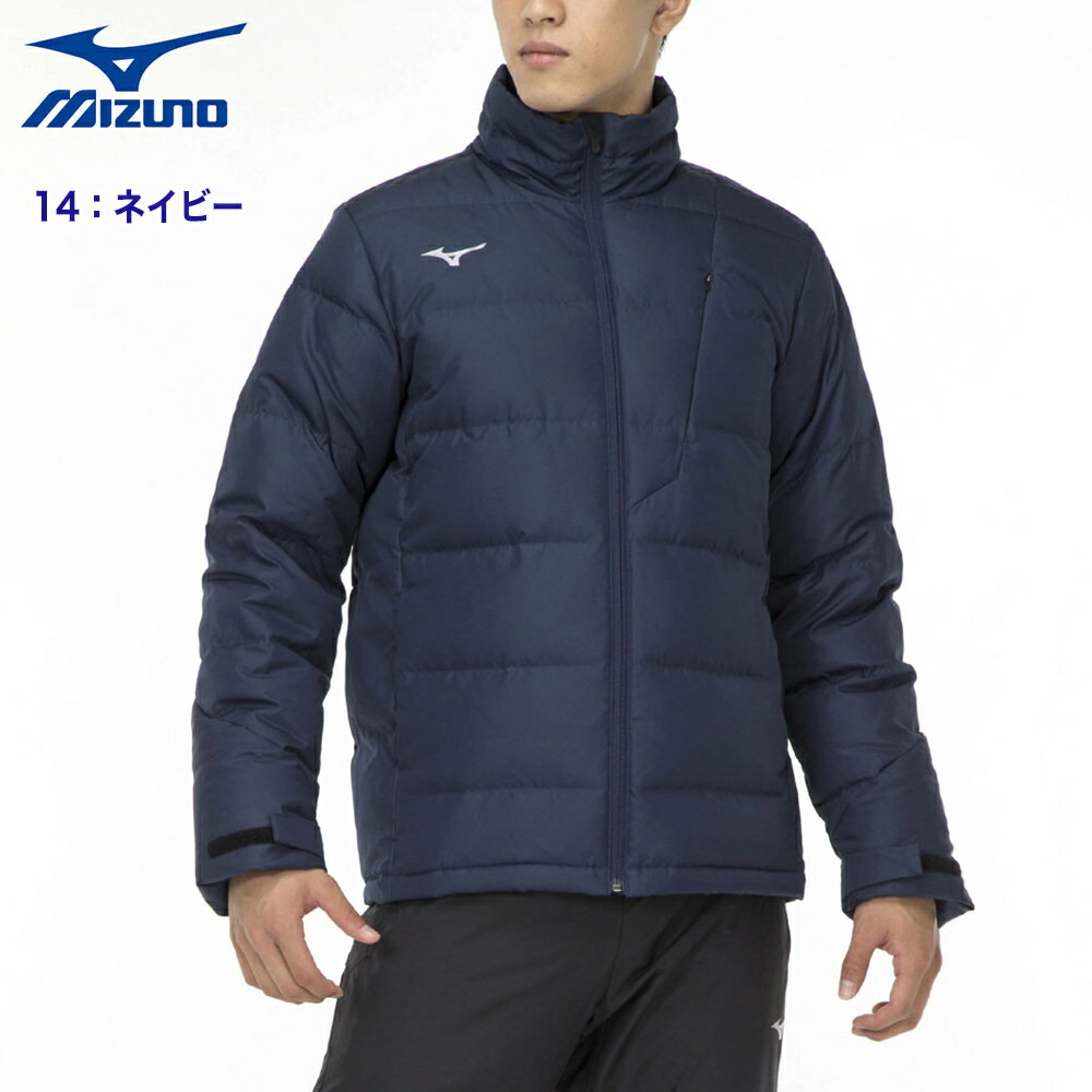 送料込みミズノ mizuno ダウンショートコート メンズ 32ME1554