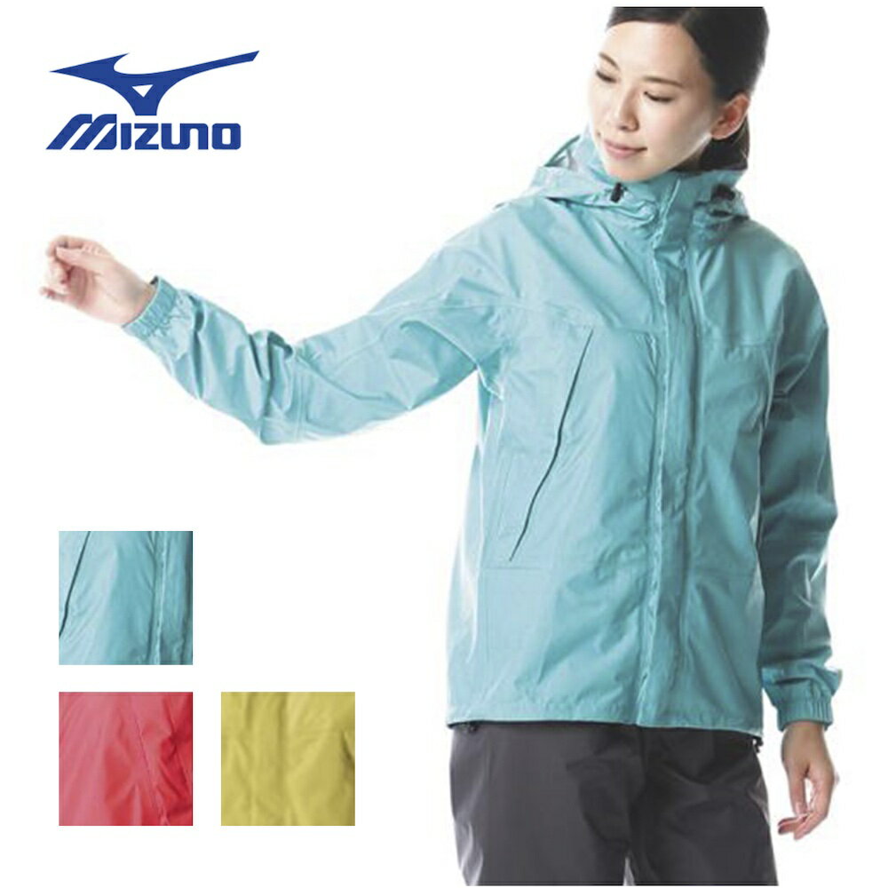 送料込み ミズノ mizuno ベルグテックEXストームセイバーVI レインスーツ レディース A2MG8C01レインウェア上下 雨具アウトドア 登山