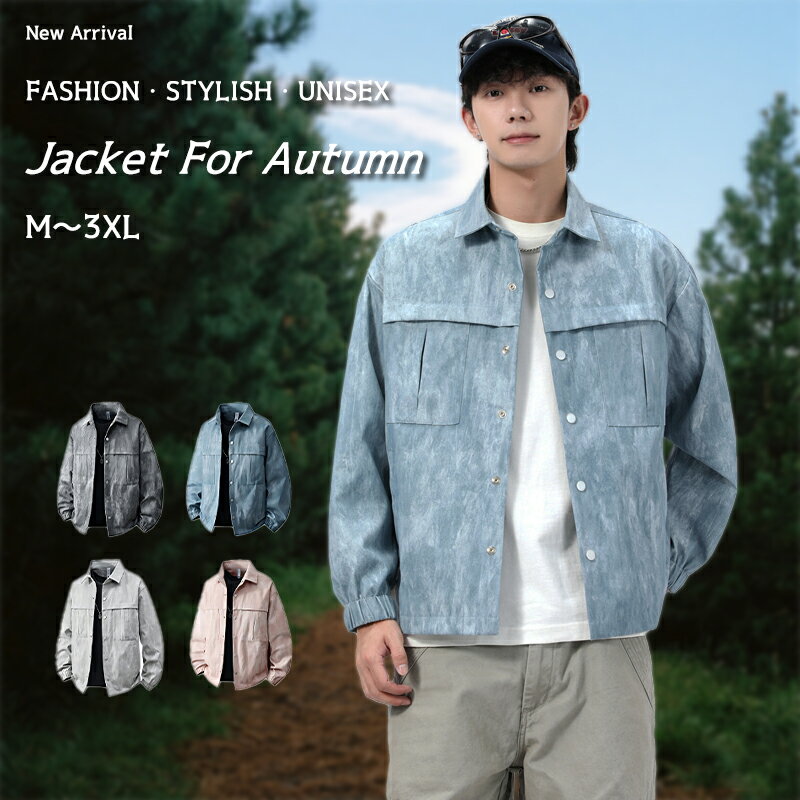 『ブラックフライデーsale』カジュアルシャツ 長袖 メンズ シャツジャケット スナップボタン 開襟 ゆったり 薄手 吸汗透湿 軽量 夏服 春 秋服 リラックス 着心地が良い 彼氏 普段着 スポーツ お出かけ ストリート 無地 折り襟 カジュアル アウター オーバーサイズ お洒落