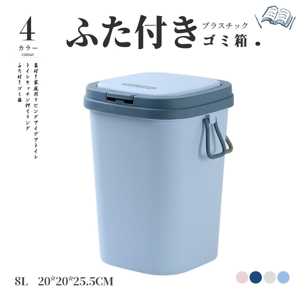 ゴミ箱おしゃれごみ箱ダストボックス...