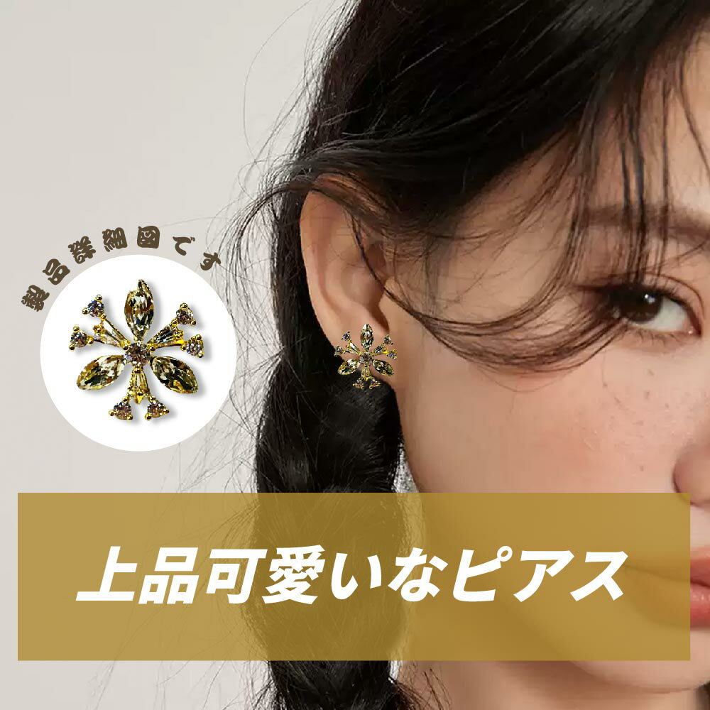 ジルコン スタッド イヤリング ファッション ピアス イヤリング シンプル フープ イヤリング オフィス 通勤 女性 プレゼント jtl019020