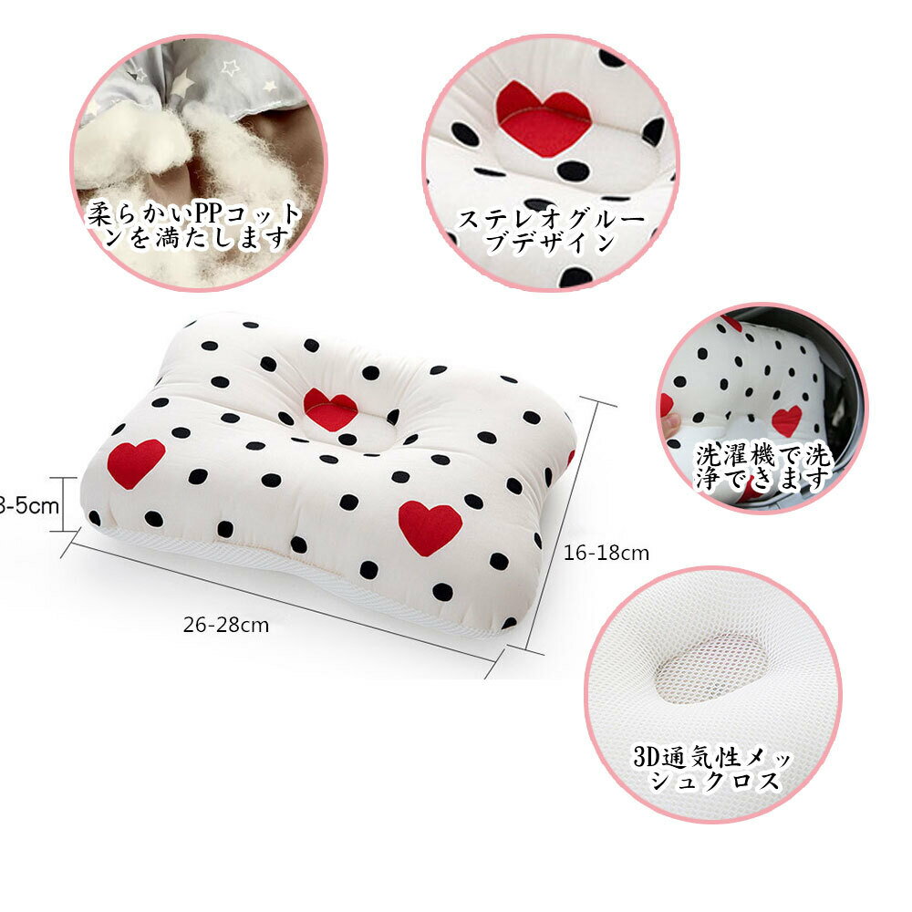 【送料無料】新生児から使える 絶壁頭予防枕 ベビー枕 出産祝い 赤ちゃん 枕 ドーナツ枕 絶壁防止 アトピー あせも 向き癖 赤ちゃんまくら ベビー まくら 0歳 1歳 2歳 乳児 メッシュ 出産準備 かわいい おしゃれ プレゼント　丸洗いOK 3