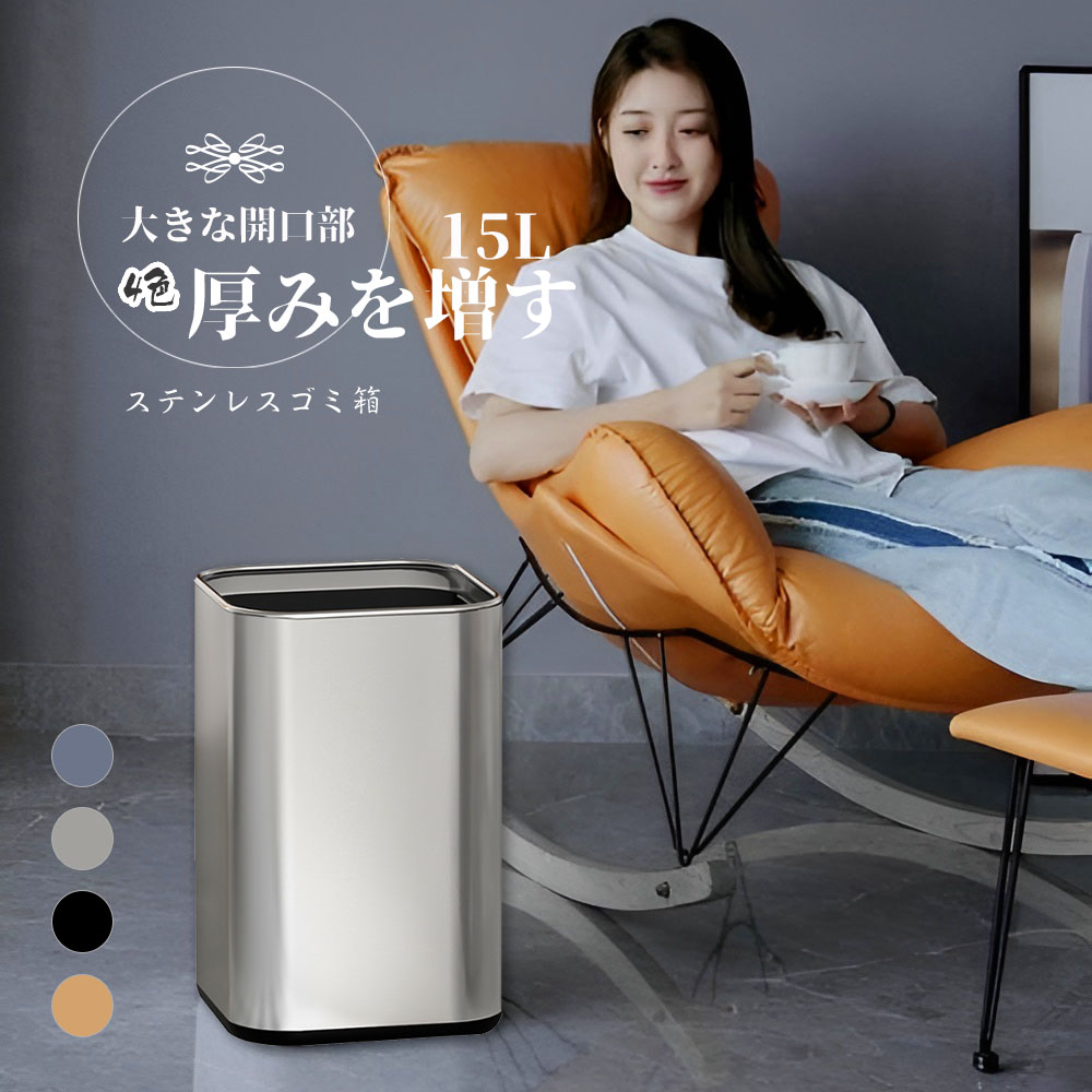 【送料無料】ゴミ箱 おしゃれ ごみ箱 ダストボックス 分別 スリム 北欧 チューブラー ブリック イデアコ ごみばこ リビング キッチン バスルーム シンプル 縦型 分別ゴミ箱 ゴミ袋 袋 隠す 見えない