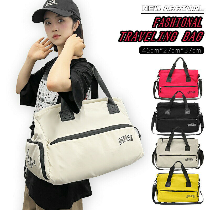 旅行バッグ ゴルフ ボストンバッグ メンズ 大容量 修学 3way スポーツバッグ シューズインポケット付き ジム ドラムバッグ 防水 旅行カバン 1泊2日 乾湿分離 軽量 トラベルバッグ 機内持込 レディース キャリーオンバッグ 通勤バッグ