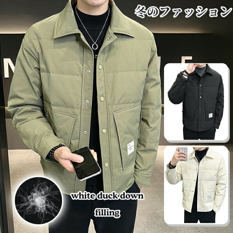 メンズダウンジャケット超軽量ライト...