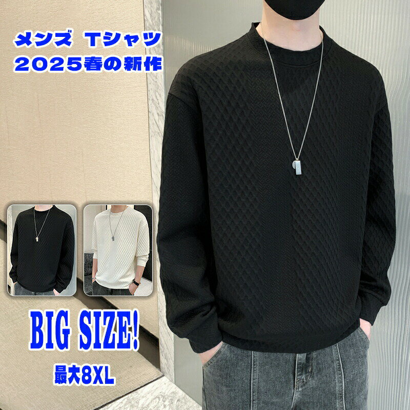 パーカー メンズ 長袖 スウェット プルオーバー ゆったり カジュアル スウェットシャツ メンズ プルオーバー メンズ トレーナー 大きいサイズ 春服 秋服 Tシャツ長袖 ボーダー クルーネック カットソー tシャツ トップス オーバーサイズM-7XL