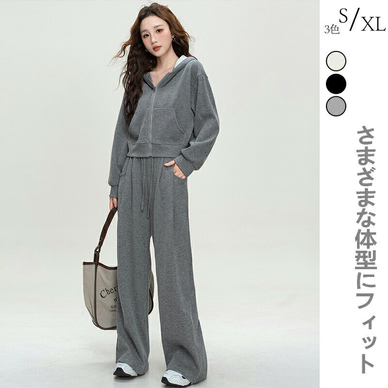 レディース ツーピースセット 長袖ジップコートとドローストリングスウェットパンツ付き、レディース ..