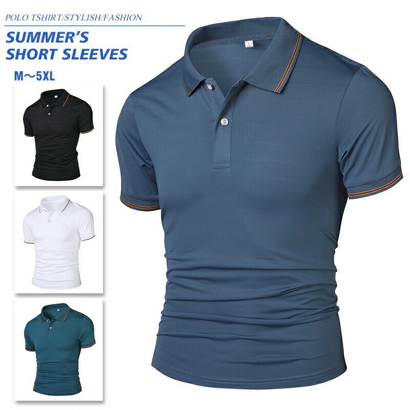 ポロシャツ メンズ 半袖 ドライ 薄手 吸汗 消臭 速乾 無地 大人用 ゴルフ tシャツ おしゃれ スポーツ カジュアル ビジネス トップス 無地ポロシャツ 薄手 父の日 30代 40代 50代 60代 男性 通気 ビジネス 紳士服 大きサイズ M~5XL