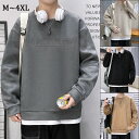 クーポンTシャツ メンズ 長袖 秋服 インナー ロングtシャツ 大きいサイズ トップス ゆったり ながそでtシャツ クルーネック 服 おしゃれ カジュアル 人気...