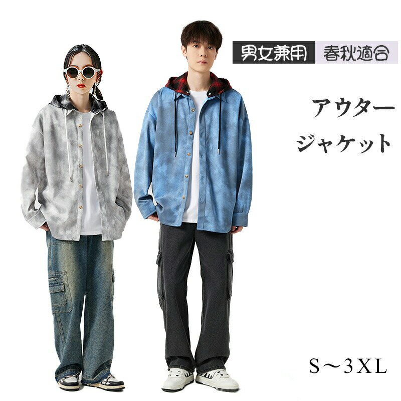 メンズ アウター 長袖 春秋 フード付きシャツジャケット 花柄 カジュアルジャケット 韓国風 ゆったり おしゃれ 羽織り ストリート系 ブルゾン コート 大きいサイズ 体型カバー トレンド ファッション デイリーウェア 男性用 秋服 春服