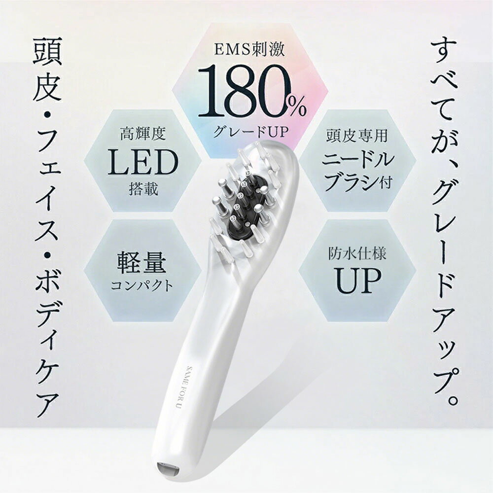 『送料無料』電動ヘアブラシ 電動頭皮ブラシ ヘアブラシ LED 搭載 美容液・育毛剤注入対応 防水 頭皮ケ..