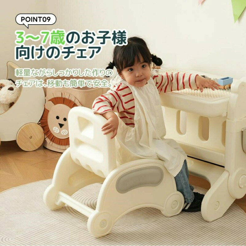 【送料無料】キッズデスク チェア セット 学習デスクチェア ブロックテーブル ホワイトボード 多機能 キッズテーブル ミニテーブル 収納付き 子供用 キッズ 男の子 女の子 子供 誕生日 プレゼント