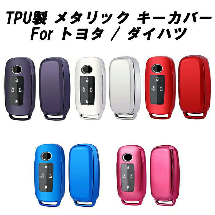 �����ϥ� �ȥ西 �������С� ���������� ���å��� �饤�� ���ե� ����� ���ȥ졼 �ϥ����å� �ȡ��� �ࡼ�� �ʤ� TPU ���ޡ��ȥ��������� ���ޡ��ȥ���...