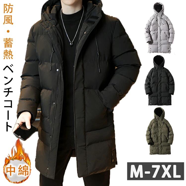 素材構成100% ポリエステル?ロングダウンコートの表面は素材の質感があってふんわりな雰囲気、しっかりとした生地感でシワにくい、厚さも丁寧よく防寒着冬コートです。?手入れ注意：液温40°以下で洗濯してください、タンブラー乾燥しないでください、形を整えてから干してください。普通にドライクリーニングと手洗いをできます、漂白しないでください、低温でアイロンを掛けてください。注意事項:平置き素人採寸ですので多少の誤差はご容赦下さい。モニタ環境によって、商品の色合いが多少違う場合があります。少々匂いがありますが、置いたままで2-3日くらいになくなりますので、ご安心ください。発送時も簡易梱包の為、お受け取り時にたたみ皺が有ると思いますが、ご了承ください。ベンチコート メンズ ロング ベンチコート 大きいサイズ メンズ M L XL 2L 3L 4L 5L 6L 7L サッカー 暖かい ベンチコートメンズ ジュニア サッカー 暖かい おしゃれ 中綿コート ロング アウター フード付き 冬 防寒 日常生活 トレーニング グレー ブラック アーミーグリーン