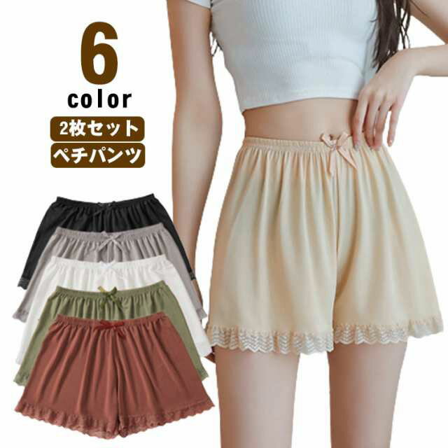 下着のライン隠し、チラ見え防止、リラックスタイムにも！さらりとした着心地で年間通して着用できます。ドレスへの汗染み防止や、ドレス内のコンディションを快適に保つ機能も。1枚あれば安心！もちろん普段使いのペチコートとして使用も商品の色は、撮影時...