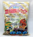 有機肥料パーフェクト em EM EM生活 微生物 栽培 野菜 水質 土作り 活性液 ガーデニング 家庭菜園 無農薬 有機栽培