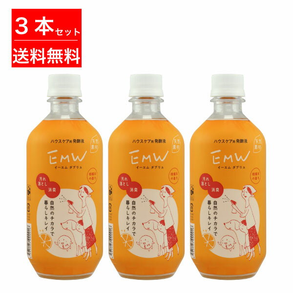 R̃`Jŕ炵LC EMW 500ml  ꕔ   5{炨܂t  emw EM EM C[G_u[ ƒp L }`N[i[ ړI