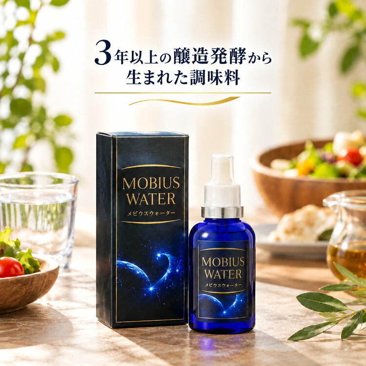 01｜メビウスウォーター 75mL 3年以上の醸造発酵から生まれた、自然素材由来の調味料「メビウスウォーター（One Koso / MOBIUS WATER）」。 玄米・ぶどう・バナナ・黒糖・米麹など、さまざまな原材料を用い、長い時間をかけて醸造・発酵を繰り返して作られています。 水で希釈し、毎日の飲み物や料理にスプレーしてお使いいただけます。 02｜いつもの食卓に、発酵のひと工夫 水やお茶、コーヒー、ジュースなどの飲み物から、サラダ、お刺身、煮物、スープなどの料理まで。 希釈したメビウスウォーターを食べ物や飲み物にスプレーすることで、毎日の食卓に手軽に取り入れられます。 03｜3年以上の醸造発酵 さまざまな原材料を発酵させるために働いた微生物を何代も培養し、その代謝物を取り出して製造。 日本の伝統的な醸造技術を用い、3年以上の時間をかけて醸造・発酵を繰り返して作られた調味料です。 04｜自然由来の原材料 玄米・ぶどう・バナナ・黒糖・米麹・長芋・昆布・クロレラ・はと麦・アガリクス・クエン酸を使用しています。 さまざまな素材を組み合わせて製造されています。 05｜水で希釈して使う濃縮タイプ 基本の希釈目安は1,000倍。 水2Lに対して原液約2mLを加えると、約2Lの希釈液を作れます。 75mLの原液1本から、1,000倍希釈で約75L分の希釈液を作ることができます。 ※使用量は目安です。 06｜用途別の希釈目安 飲料水：1,000倍希釈 アルコール飲料：10倍希釈 その他の飲料・食品：100倍希釈 メーカー資料に基づく使用目安です。用途やお好みに合わせてご使用ください。 07｜毎日の飲み物に 水、お茶、コーヒー、ジュースなど、普段の飲み物にもお使いいただけます。 適切な倍率で希釈したメビウスウォーターを、飲み物にスプレーしてお使いください。 08｜さまざまな料理に サラダ、お刺身、煮物、炒め物、スープなど、いろいろな料理に取り入れられます。 食材や料理の仕上げに、希釈液をスプレーしてお使いください。 09｜基本の使い方 1．水道水または市販のミネラルウォーターを用意します。 2．用途に合わせてメビウスウォーターの原液を加えます。 3．希釈した液を清潔な容器やスプレーボトルに入れます。 4．食べ物や飲み物にスプレーしてお使いください。 10｜希釈用の水について 希釈には水道水または市販のミネラルウォーターをご使用ください。 精製水・純水は使用しないでください。 11｜保存方法・ご注意 原液は直射日光、高温・多湿を避けて保管してください。 水道水で希釈した液は冷蔵庫で保存し、お早めにご使用ください。 開封後はなるべく早めにご使用ください。乳幼児の手の届かない場所に保管してください。 12｜よくあるご質問 Q．そのまま使用できますか？ A．メーカー指定の方法に従い、水で希釈してお使いください。 Q．どのくらい希釈しますか？ A．飲料水は1,000倍、その他の飲料・食品は100倍、アルコール飲料は10倍が目安です。 Q．何に使えますか？ A．水・お茶・コーヒーなどの飲み物や、サラダ・煮物・スープなどの料理にお使いいただけます。 13｜商品名 One Koso メビウスウォーター（MOBIUS WATER） 14｜名称 調味料 15｜商品内容 メビウスウォーター 75mL × 1本 16｜原材料名 玄米・ぶどう・バナナ・黒糖・米麹・長芋・昆布・クロレラ・はと麦・アガリクス・クエン酸 17｜賞味期限 商品パッケージに記載 18｜保存方法 高温・多湿および直射日光を避けて保管してください。 19｜製造元 株式会社オジカインダストリ 20｜販売者 有限会社イーエムテックフクダ関連キーワードOne Koso オジカインダストリ 発酵調味料 サラダ用調味料 3年以上の醸造発酵 玄米 ぶどう バナナ 自然素材 希釈タイプ MOBIUS WATER