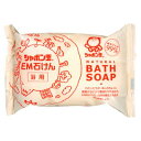 シャボン玉EM浴用石けん100g em EM 石鹸 お風呂 オフロ せっけん ボディ 顔 固形せっけん バスソープ ボディソープ 無添加 日用品 バスグッズ