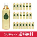 萬寿のしずく 500ml 20本セット【送料無料】 その1