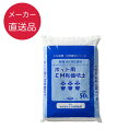 ポット用EM有機培土 50L 【有機JAS対応】【メーカー直送品】【キャンセル不可】【送料無料 北海道・沖縄、一部離島を除く】【代金引換不可】【同梱不可】 em EM EM生活 イーエムワン 微生物 栽培 野菜 水質 土作り 活性液 ガーデニング 家庭菜園 無農薬 有機栽培