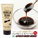 Slofoodgroupバニラプラニフォリアによるバニラビーンズ（バーボンバニラ）（0.5ポンドバニラビーンズ） Vanilla Beans (Bourbon Vanilla) by Slofoodgroup Vanilla Planifolia (.5 lb Vanilla Beans)