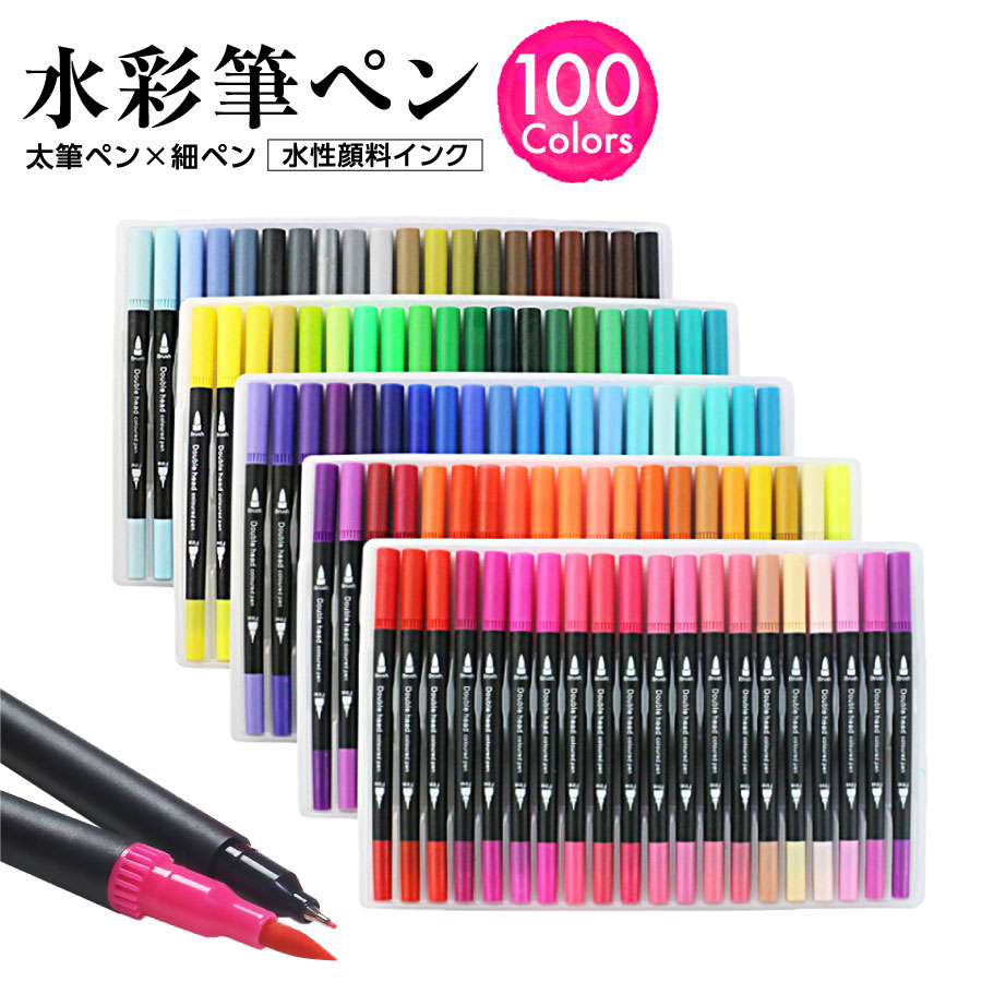 新色6色セット！ぺんてる／Art brush アートブラッシュ （本体6本＋カートリッジ1本セット） （XGFL-S-N）カートリッジ式　カラー筆ペン！※カラーブラッシュ後継 XGFL【筆ぺん】【美術・工作】【ハガキ作り】【年賀状】 Pentel