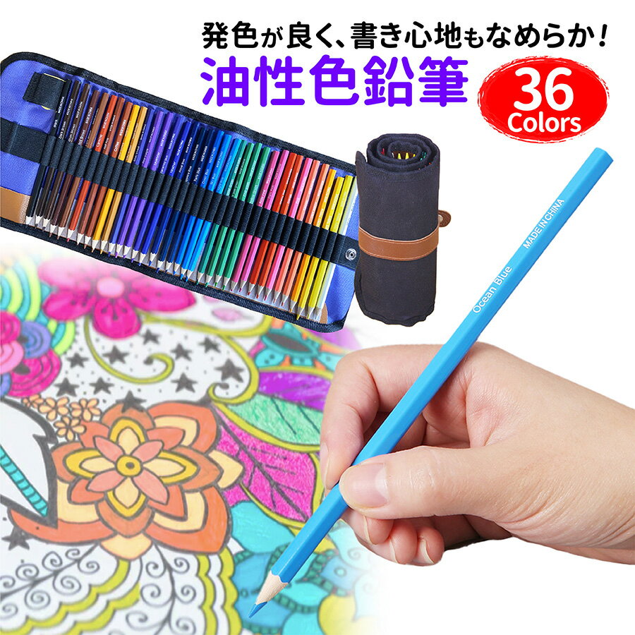 トンボ鉛筆　色鉛筆　1500単色（ちゃいろ） 【1500-31】