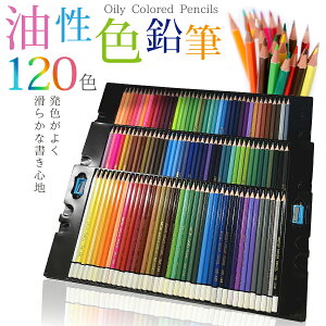 色鉛筆のおすすめって？中学生が使う人気カラーペンを教えて！