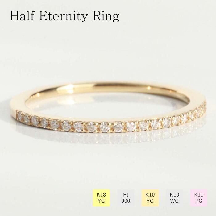 ダイヤモンド リング 18金 プラチナ900 10金 イエローゴールド ホワイト ピンク 極細リング 指輪 普段使い ギフト プレゼント プラチナ K18 Pt...