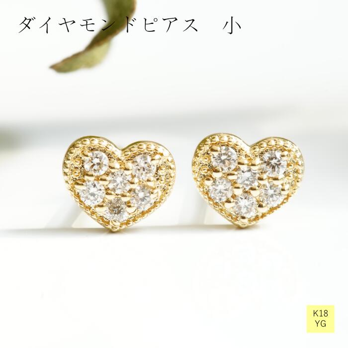 楽天市場】ハート(素材(貴金属)イエローゴールド)(ピアス 楽天市場】ハート(素材(貴金属)イエローゴールド)(ピアス