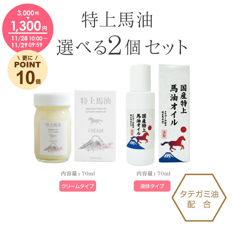 オーガニック カレンデュラオイル ［マリーゴールド抽出油］ 250ml 【 カレンデュラ油 無添加 植物性 乾燥肌 保湿 肌荒れ 手作りコスメ 化粧品 石鹸 石けん 出産準備 デリケートゾーン フェムケア 会陰ケア 会陰マッサージ 妊婦 マタニティ 】