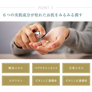 エミュー物語MYUモイスチャーセラム美容液化粧品エミューオイルエミュー30ml