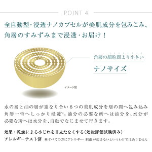 エミュー物語MYUモイスチャーセラム美容液化粧品エミューオイルエミュー30ml