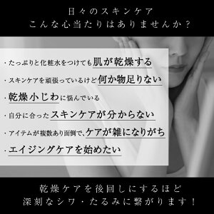 エミュー物語MYUモイスチャーセラム美容液化粧品エミューオイルエミュー30ml