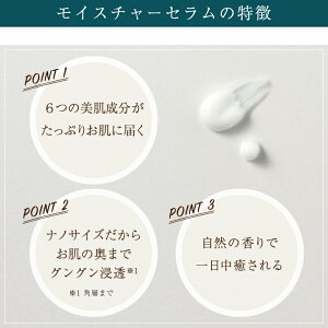 エミュー物語MYUモイスチャーセラム美容液化粧品エミューオイルエミュー30ml