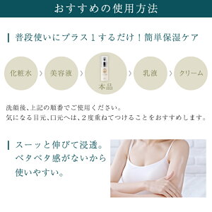 エミュー物語MYUモイスチャーセラム美容液化粧品エミューオイルエミュー30ml