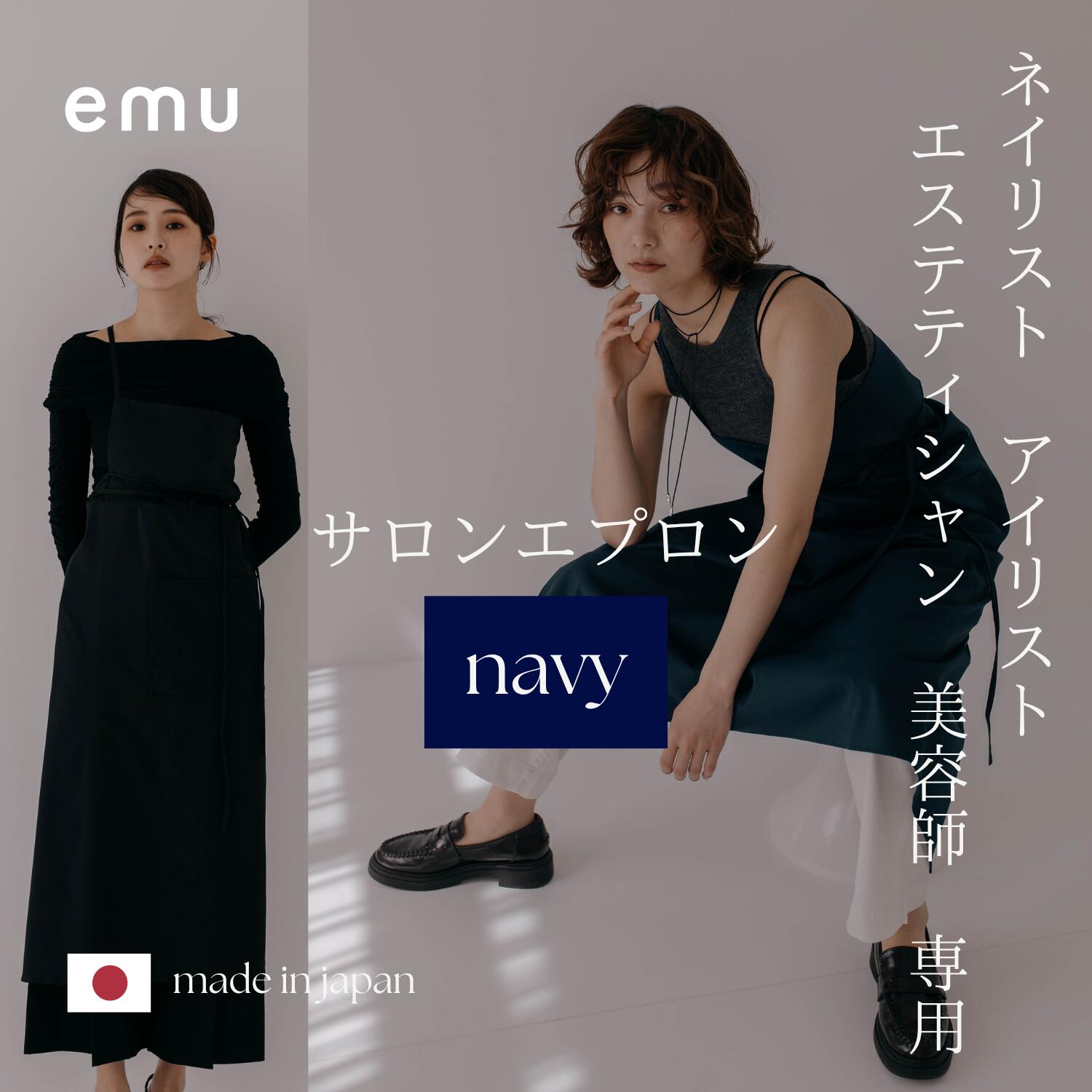 楽天市場】エプロン（ネイル｜美容・コスメ・香水）の通販