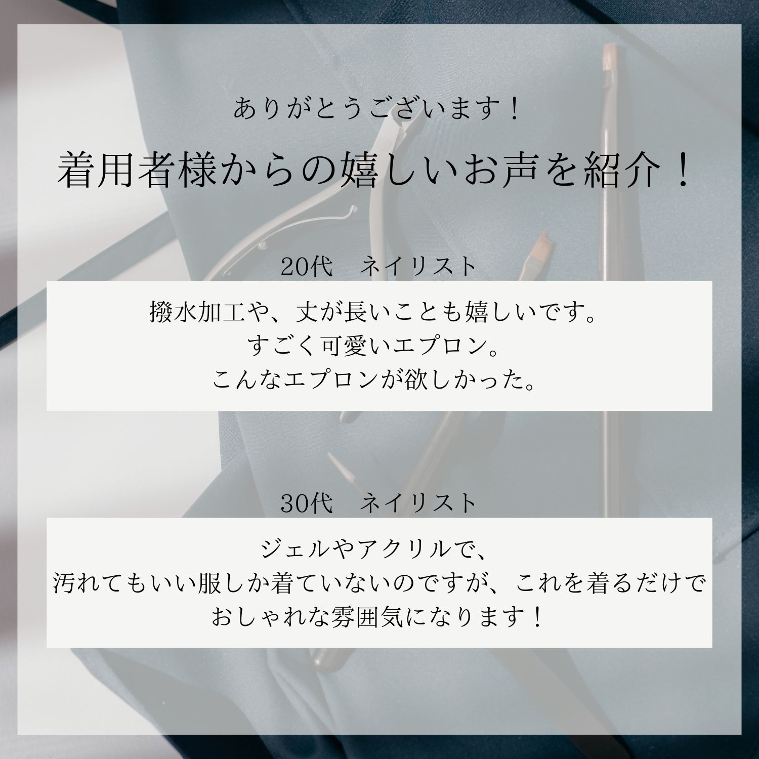 新作 ワンショルダーエプロン エプロン おしゃれ レディース 日本製 ユニフォーム サロンエプロン ネイル用品 ネイル道具 ネイルエプロン ネイリストエプロン 施術着 撥水エプロン 美容エプロン 軽量 速乾 ネイリスト 国産 ダスト対策 ネイル 美容師 開店祝い 検定試験 2