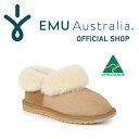 【公式】EMU Australia エ