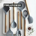 キッチンツールセット 調理器具 セット キッチン用品 台所用品 セット 耐熱 台所用品 シリコン