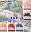 4点セット夏のベッド用品スカート4点セット少女心裸寝シーツ布団カバー小清心公