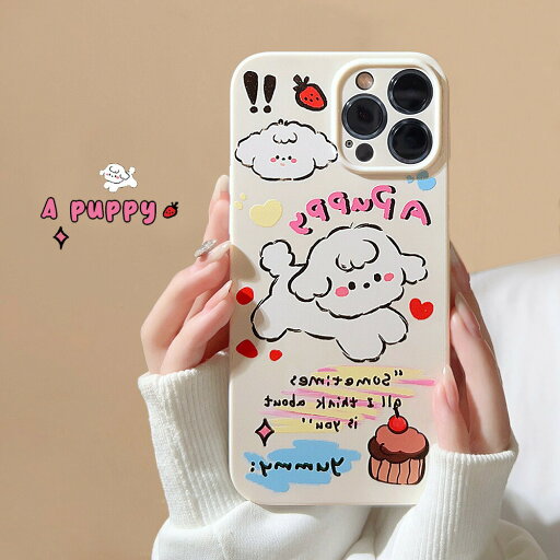 アップル15/14/13/12/11シリーズ用のクリエイティブなかわいい子犬シリコン製の携帯ケース アップル15/14/13/12/11シリーズ用のクリエイティブなかわいい子犬シリコン製の携帯ケース
