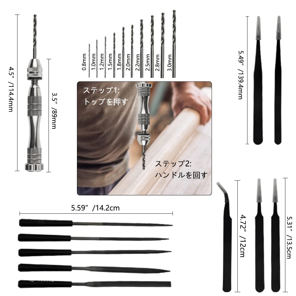 エムーエムショップのプラモデル工具セット 81点セット 入門用ツールセット プラ模型工具 初心者向け モデルツール 薄刃ニッパー ヤスリ 精密ピンセット モデラーズナイフ（替え刃付き）収納ボックス付き｜アングル3