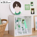 推し活 収納ボックス 幅36.6cm ディスプレイラック ディスプレイ ラック 棚 収納 家具 ボックス グッズ収納 飾り棚 オタ活 推し 可動棚 ホワイト シンプル(3)
