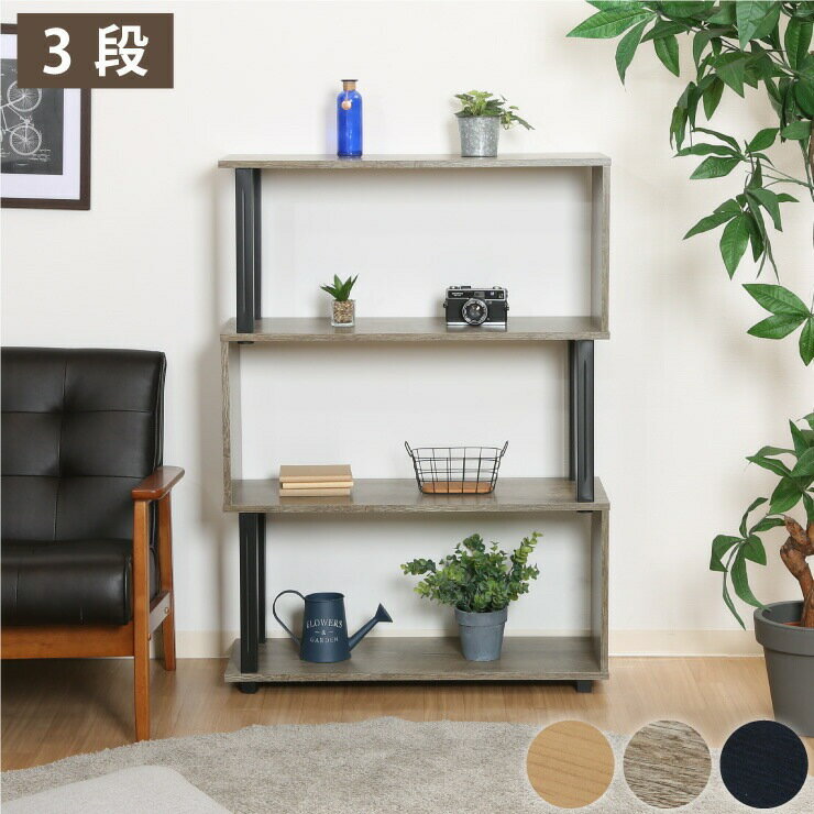 ック オープンラック 3段 幅80 奥行30 スリム 収納 木製 木目 キッチン リビング ディスプレイ サイドテーブル(3)