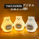 クマ 置き時計 デジタル 目覚まし時計 LED表示 目覚ましライト ナイトライト クロック 置時計 大音量 カレンダー アラーム スヌーズ 常夜灯 おしゃれ