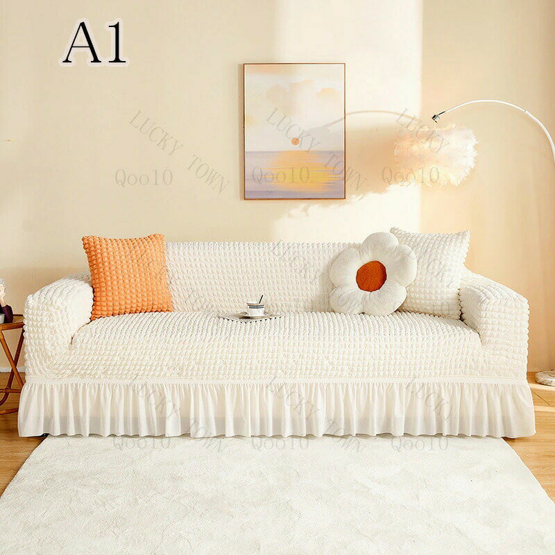 ソファーカバー 2人掛け 3人掛け 4人掛け 肘付き 肘なし かけるだけ 伸縮性 ソファー カバー ストレッチ お得 ソファカバー フィットカバー 2人掛け 3人掛け 4人掛け 肘あり インテリア