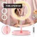 LEDリングライト 外径10インチ 自撮りライト3モード 51cm171cm 伸縮スタンド You